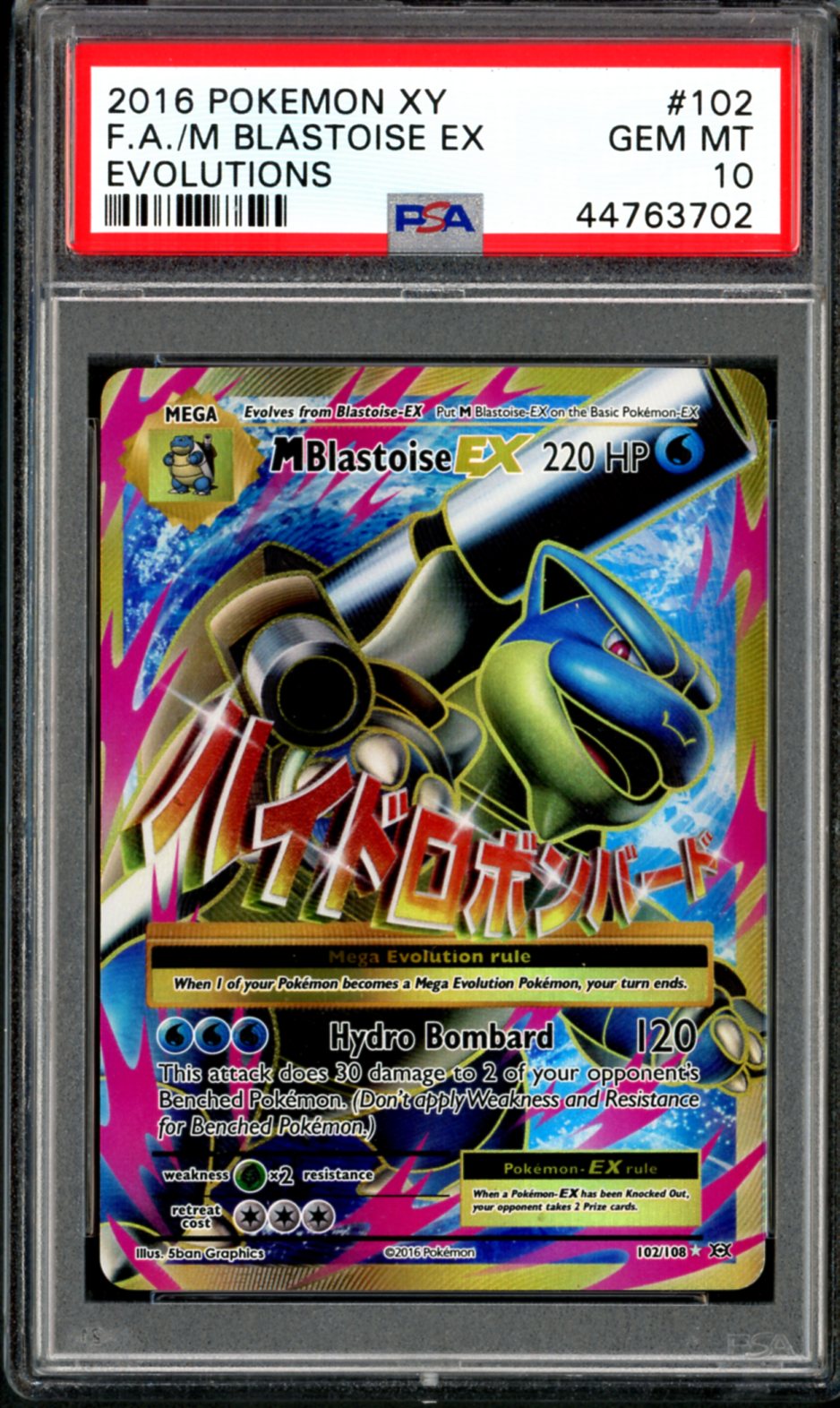 Pokemon M Blastoise EX factory Full Art PSA 10 Gem MT